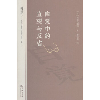  ���X�е�ֱ�^�c��ʡ(�|���܌W(xu��)�c�������b�Ď�)