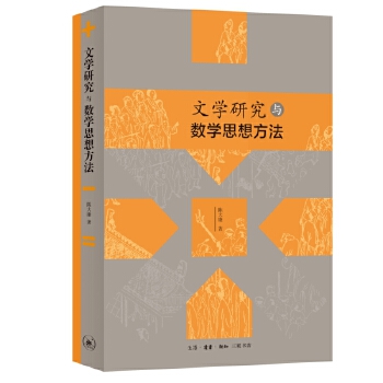  �ČW(xu��)�о��c��(sh��)�W(xu��)˼�뷽��