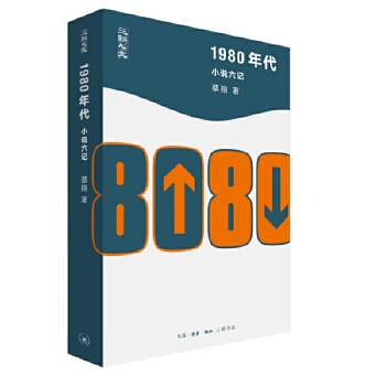  1980�����С�f��ӛ