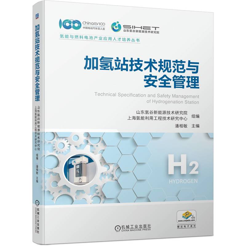 �Ӛ�վ���g(sh��)Ҏ(gu��)���c��ȫ����