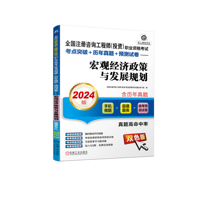 ȫ��ע����ԃ���̎���Ͷ�Y���I(y��)�Y��ԇ���c(di��n)ͻ��+�v�����}+�A(y��)�yԇ���������^��(j��ng)��(j��)�����c�l(f��)չҎ(gu��)����2024�棩