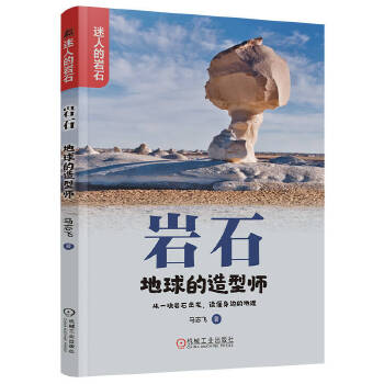  �rʯ����������͎� �R־�w