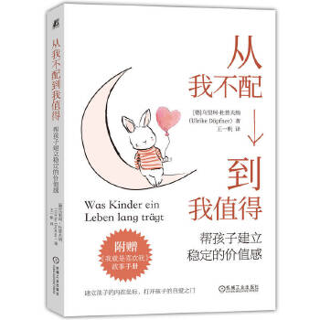  ���Ҳ��䵽��ֵ�ã��ͺ��ӽ�����(w��n)���ăr(ji��)ֵ�� [��]�����桤���շ�{