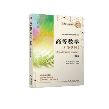  �ߵȔ�(sh��)�W(xu��)���ٌW(xu��)�r(sh��)����2�� ������ ����ϼ