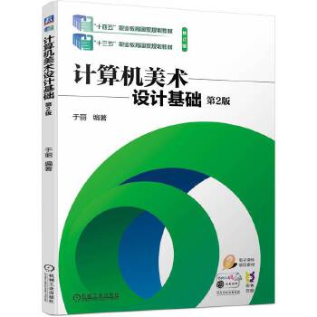  Ӌ��C���g(sh��)�O(sh��)Ӌ���A(ch��) ��2�� ����