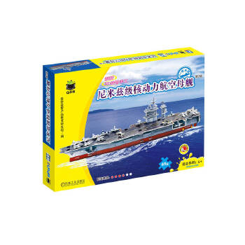  Q���ܡ���(��i)ƴ3D�����ֹ� ����Ɲ��(j��)�˄�(d��ng)������ĸŞ ��2�� ��(��i)ƴ���Ǯa(ch��n)Ʒ�����аl(f��)�M/��