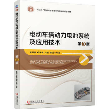  늄�܇�v����늳�ϵ�y(t��ng)����(y��ng)�ü��g(sh��) ��3�� ������ �O�괺 ���i ����