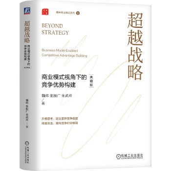  ��Խ��(zh��n)�ԣ��̘I(y��)ģʽҕ���µĸ�(j��ng)��(zh��ng)��(y��u)��(sh��)��(g��u)������ذ棩 �����b�� κ�� ����V ������