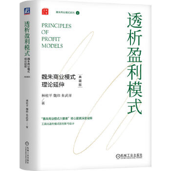  ͸��ӯ��ģʽ��κ���̘I(y��)ģʽ��Փ���죨��ذ棩 �����b�� �ֹ�ƽ κ�� ������