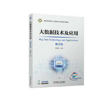  ��(sh��)��(j��)���g(sh��)����(y��ng)�� ��2�� ʩԷӢ