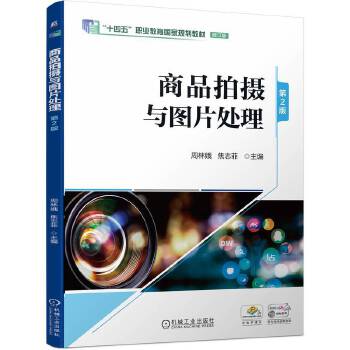  ��Ʒ�Ĕz�c�DƬ̎�� ��2�� ���ֶ� ��־��