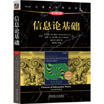  ��ϢՓ���A(ch��)��ԭ����2�桤��ذ棩 [��]���R˹��M.����