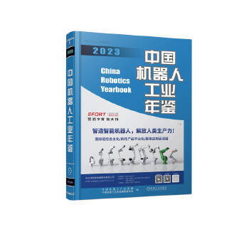  �Ї��C���˹��I(y��)���b2023 �Ї��C���ˮa(ch��n)�I(y��)(li��n)�� �Ї��Cе���I(y��)���b��݋