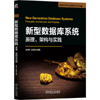  ���͔�(sh��)��(j��)��(k��)ϵ�y(t��ng)��ԭ�����ܘ�(g��u)�c��(sh��)�` ������(qu��n) �w��