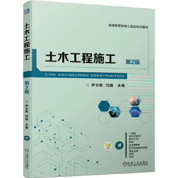  ��ľ����ʩ�� ��2�� ������ �Z��