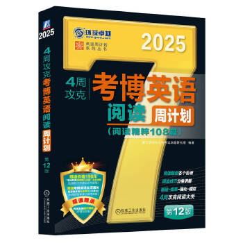  4�ܹ��˿���Ӣ�Z��x��Ӌ�� ��12�� ��ʿ�о�����W��ԇ���}�о��M