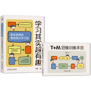  �W(xu��)��(x��)�䌍����Ȥ���Á����õ�˼�S�Dʾ�W(xu��)��(x��)�� �wΡ