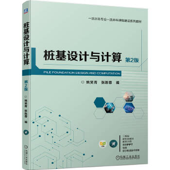  �����O(sh��)Ӌ(j��)�cӋ(j��)�� ��2�� ҦЦ�� �����