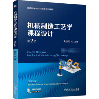  �C(j��)е���칤ˇ�W(xu��)�n���O(sh��)Ӌ(j��) ��2�� ������