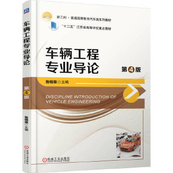  ܇�v���̌��I(y��)��(d��o)Փ ��4�� ��ֲ��