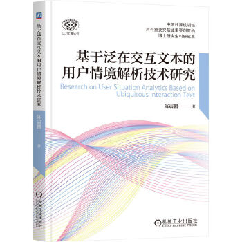  ���ڷ��ڽ����ı����Ñ��龳�������g(sh��)�о� ����i