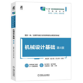  �C(j��)е�O(sh��)Ӌ(j��)���A(ch��) ��4�� ���ɘ� ������ �hС��