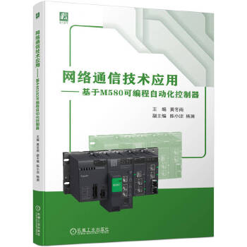  �W(w��ng)�j(lu��)ͨ�ż��g(sh��)��(y��ng)�á�������M580�ɾ����Ԅ�(d��ng)�������� �S����