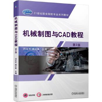  �C(j��)е�ƈD�cCAD�̳� ��2�� �Z��ƽ ���ĸ�