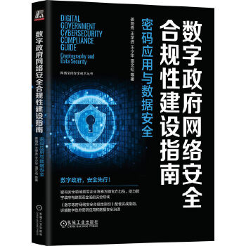  ��(sh��)�������W(w��ng)�j(lu��)��ȫ��Ҏ(gu��)�Խ��O(sh��)ָ�ϣ��ܴa��(y��ng)���c��(sh��)��(j��)��ȫ ������ ���W(xu��)�M �����A ���Ă� ��