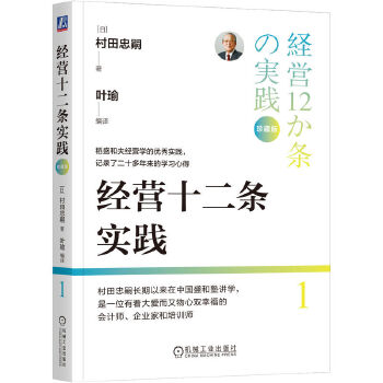  ��(j��ng)�I(y��ng)ʮ���l��(sh��)�`����ذ棩 [��]��������