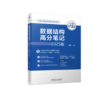  ��(sh��)��(j��)�Y(ji��)��(g��u)�߷ֹPӛ��2025�� ���ڵ�13�棩 ���x