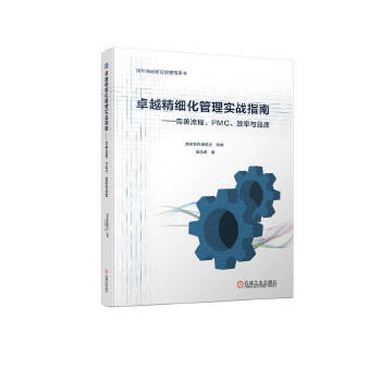  ׿Խ����(x��)�����팍(sh��)��(zh��n)ָ�ϡ����������̡�PMC��Ч���cƷ�|(zh��) �u��Դ