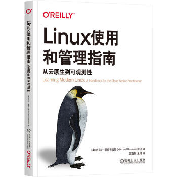  Linuxʹ�ú͹���ָ�ϣ�����ԭ�������^�y�� [�W]�~�ˠ�����ɭ����˹