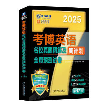  ����Ӣ�Z��У���}���⼰ȫ���A�yԇ�� ��12�� ��ʿ�о�����W��ԇ���}�о��M