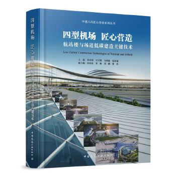  ���͙C(j��)�� ���ĠI�졪����վ���c������̼�����P(gu��n)�I���g(sh��)