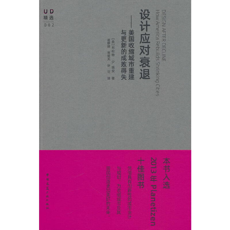 �O(sh��)Ӌ(j��)��(y��ng)��(du��)˥�ˣ������տs�����ؽ��c���µĳɔ���ʧ