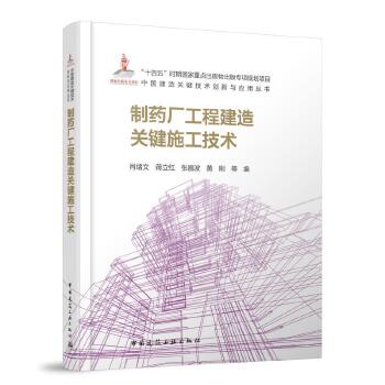  ��ˎ�S���̽����P�Iʩ�����g