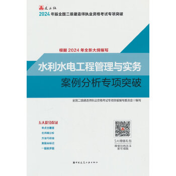  ˮ��ˮ늹��̹����c��(sh��)��(w��)����������(zhu��n)�(xi��ng)ͻ�ƣ�2024�����ͻ�ƣ�