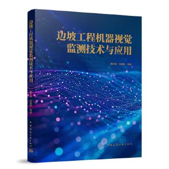  ߅�¹��̙C(j��)��ҕ�X(ju��)�O(ji��n)�y(c��)���g(sh��)�c��(y��ng)��