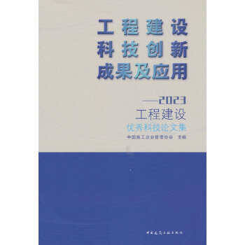 ���̽��O(sh��)�Ƽ���(chu��ng)�³ɹ�����(y��ng)��