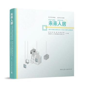  δ���˾ӣ������б��������Uס��С�����OӋ��ِ��Ʒ���x��