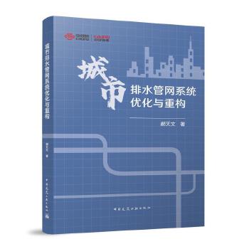 ������ˮ�ܾW(w��ng)ϵ�y(t��ng)��(y��u)���c�ؘ�(g��u)