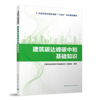 ����̼�_(d��)��̼�кͻ��A(ch��)֪�R