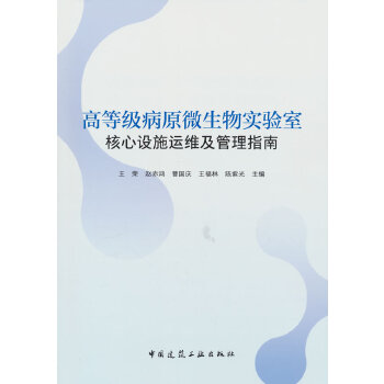 �ߵȼ���ԭ΢�����Һ����O(sh��)ʩ�\�S������ָ��