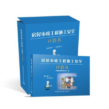  ������������ʩ����ȫ�ڴ���