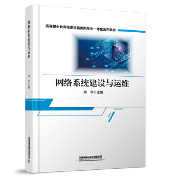  �W(w��ng)�j(lu��)ϵ�y(t��ng)���O(sh��)�c�\(y��n)�S