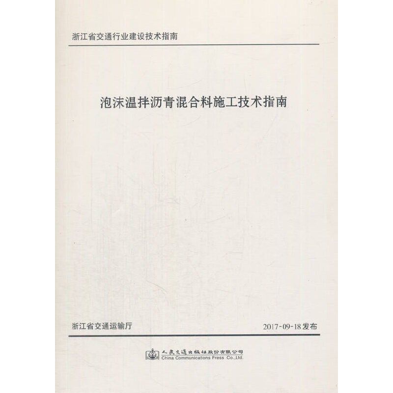 ��ĭ�ذ�r������ʩ�����gָ��