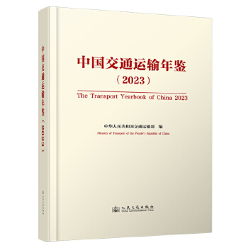  �Ї���ͨ�\(y��n)ݔ���b��2023��