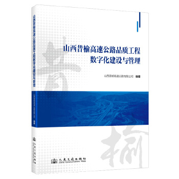  ɽ�����ܸ��ٹ�·Ʒ�|(zh��)���̔�(sh��)�ֻ����O(sh��)�c����