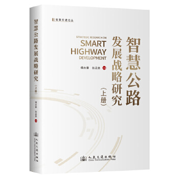  �ǻ۹�·�l(f��)չ��(zh��n)���о����σԣ�